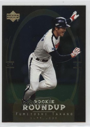 2001 upper deck japan rookie - 2001,